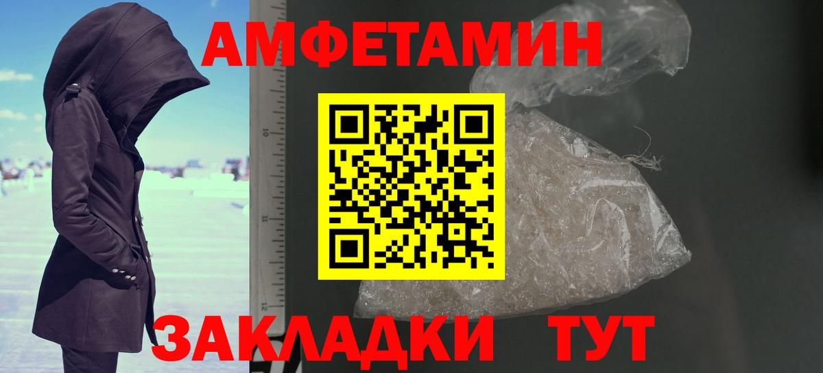 Первитин пудра Чистополь