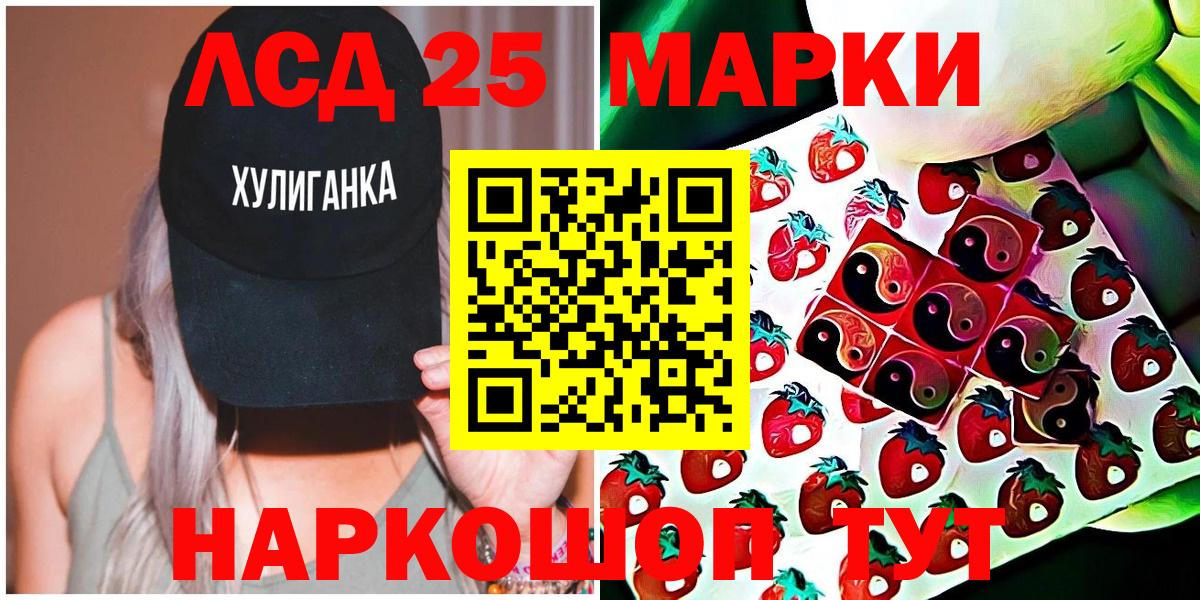 Марки N-bome 1,5мг Чистополь