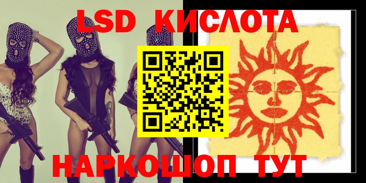 Чистополь  Марки NBOMe 1500мкг  Вход с VPN 