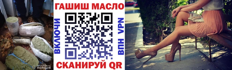 ТГК вейп  Чистополь 