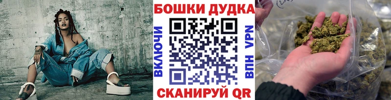 где купить наркотик Чистополь Канабис LSD WEED